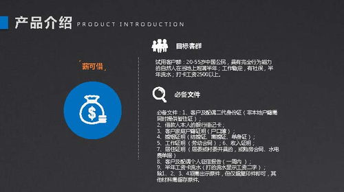 引行金融企業(yè)宣傳冊(cè)策劃與設(shè)計(jì),專注小微企業(yè)有尊嚴(yán)的金融服務(wù)