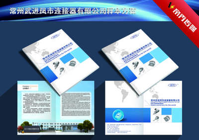 龍城首選,帝秀廣告?zhèn)髅?_常州設(shè)計策劃_化龍巷分類信息_分類100