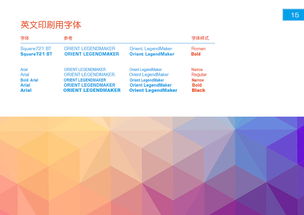 互聯網企業的VI設計與品牌策劃 塑造數字時代的品牌形象